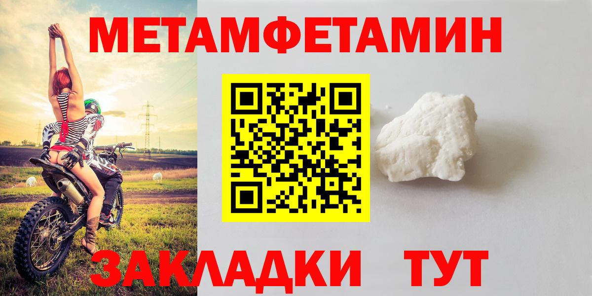 Амфетамин  АМФ  Алушта  Вход с VPN  АМФЕТАМИН Premium 