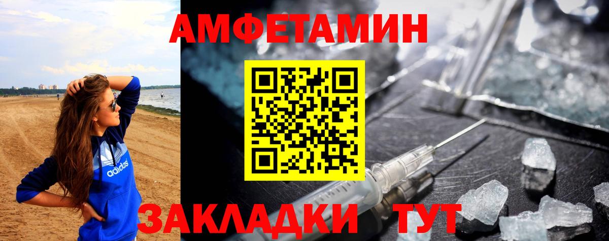 АМФ 98% Алушта