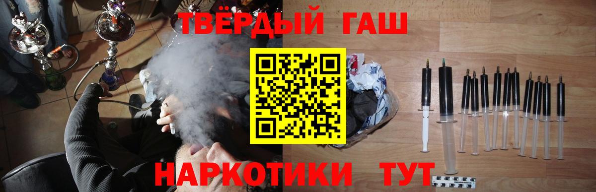 Гашиш VHQ Алушта