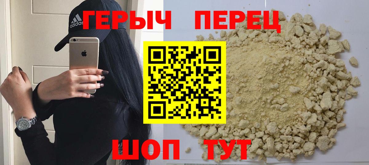 Алушта  Героин Афган  Вход с VPN 