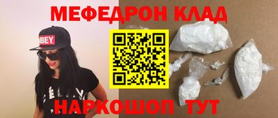 мет Новокубанск