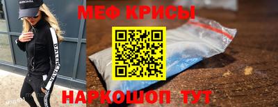 мет Новокубанск