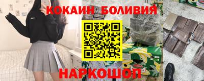 mdma Новозыбков