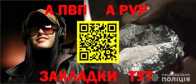 mdma Новозыбков