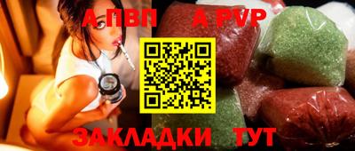 сатива Новодвинск