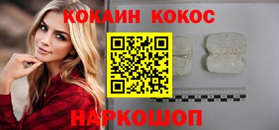 мет Новокубанск