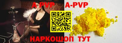 сатива Новодвинск