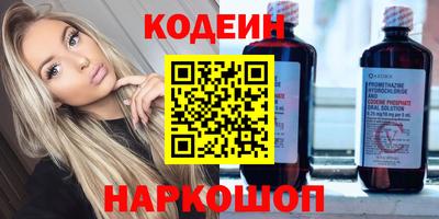 мет Новокубанск