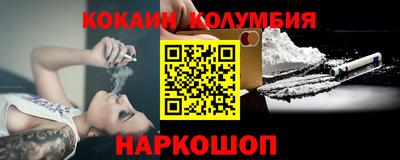сатива Новодвинск
