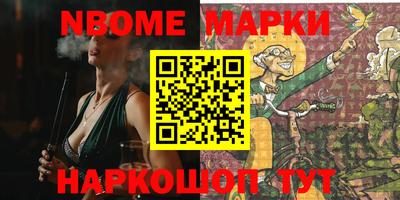 mdma Новозыбков