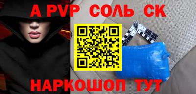 мет Новокубанск