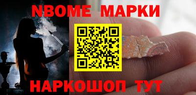 mdma Новозыбков