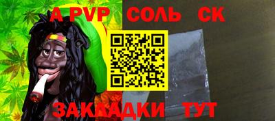 мет Новокубанск