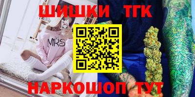 мет Новокубанск