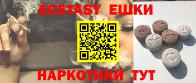 мет Новокубанск