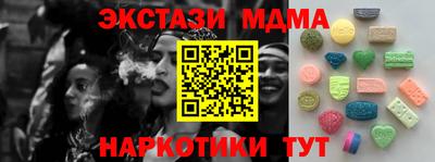 mdma Новозыбков