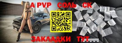 mdma Новозыбков
