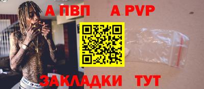 мет Новокубанск