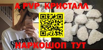сатива Новодвинск