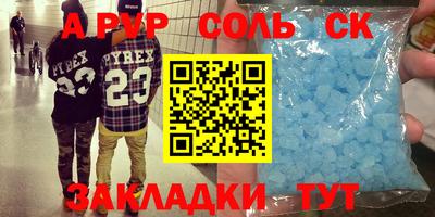 mdma Новозыбков