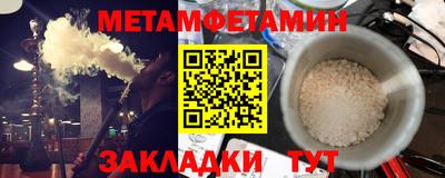 сатива Новодвинск