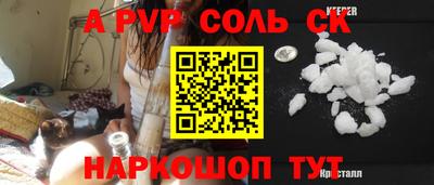mdma Новозыбков