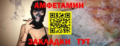 мет Новокубанск