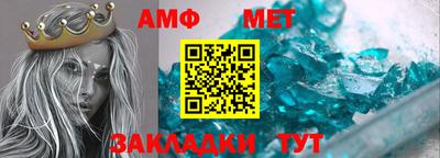 мет Новокубанск