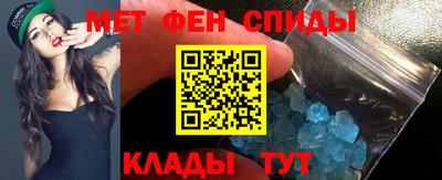 мет Новокубанск