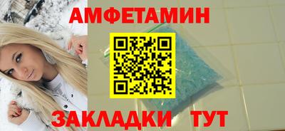 сатива Новодвинск