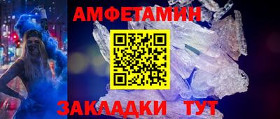 сатива Новодвинск
