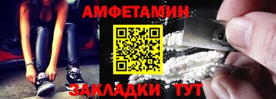 мет Новокубанск