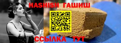 сатива Новодвинск