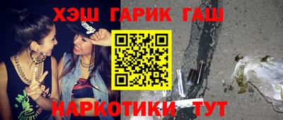 мет Новокубанск