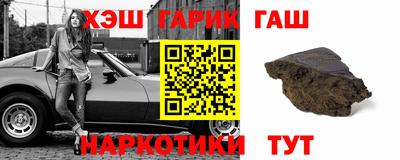 сатива Новодвинск