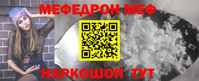 мет Новокубанск