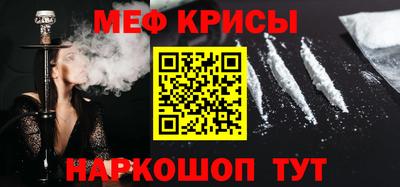 сатива Новодвинск