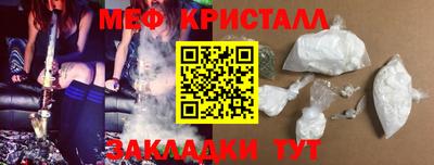 mdma Новозыбков