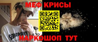 mdma Новозыбков