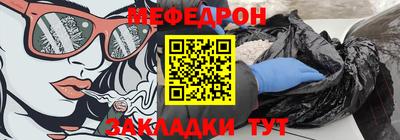 мет Новокубанск