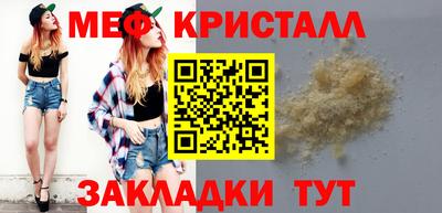 сатива Новодвинск