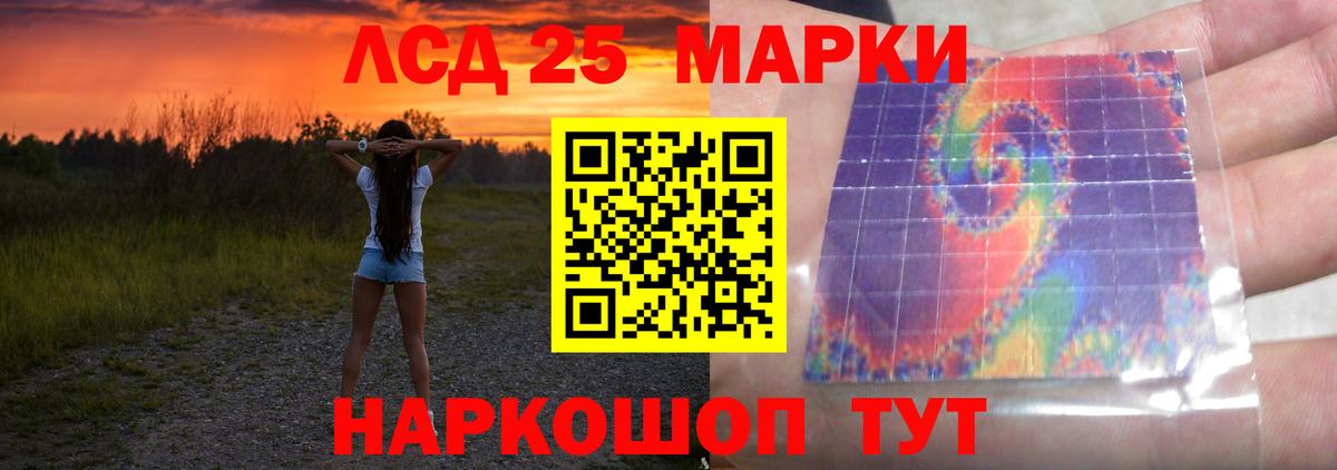 ЛСД экстази кислота  Лсд 25 экстази  Вход с VPN  Алушта  blacksprut как войти  ЛСД экстази кислота 
