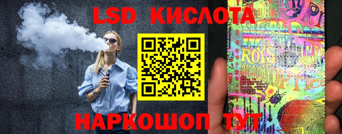 Марки N-bome  Вход с VPN  как найти закладки  Марки 25I-NBOMe 1,8мг  Марки 25I-NBOMe 1,8мг  Алушта 