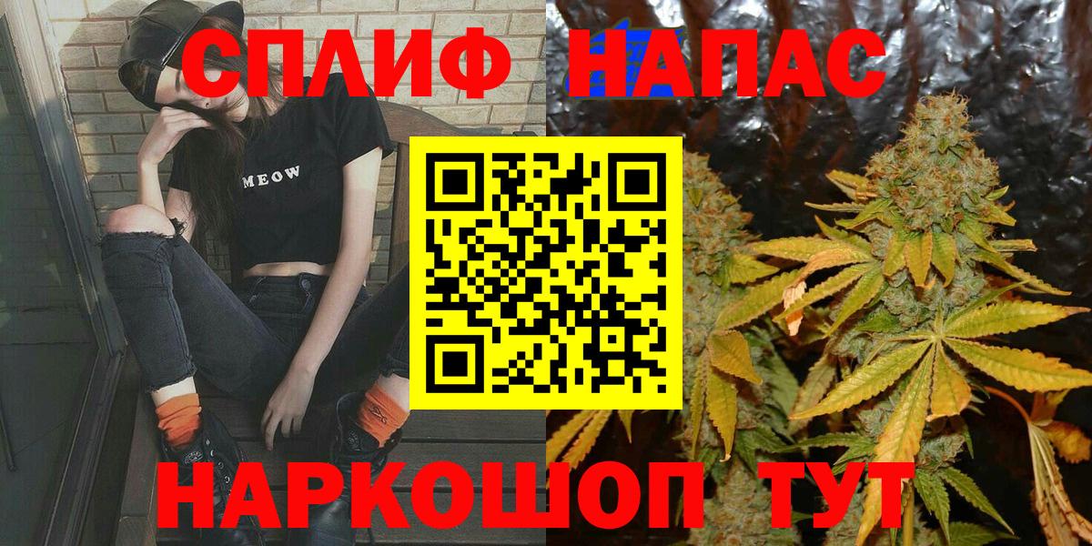 Каннабис MAZAR Алушта